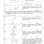 scritto_fcdm_2019-06-11_traccia-b_retro.jpg
